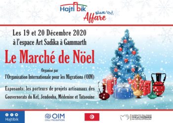 Projet TRE «Hajti Bik» : Un marché de Noël pour promouvoir l’artisanat des régions