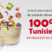 Site e-commerce le marché tunisien