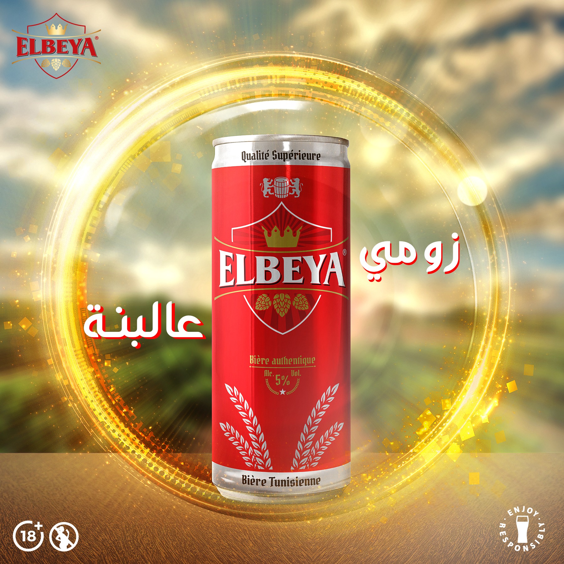 El Beya