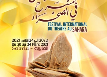 1ère édition du Festival international du théâtre au Sahara