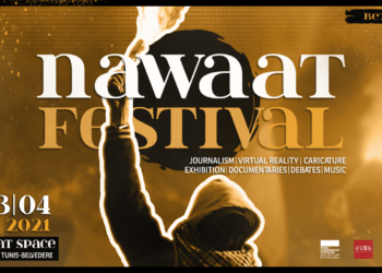Nawaat fête son 17ème anniversaire avec un festival