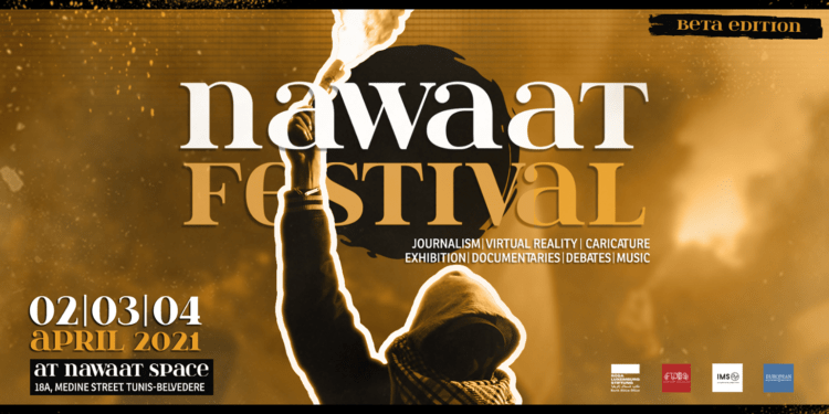 Nawaat fête son 17ème anniversaire avec un festival