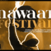 Nawaat fête son 17ème anniversaire avec un festival