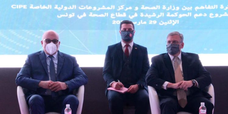 Tunisie-USA : Mémorandum d’entente pour renforcer le secteur de la santé