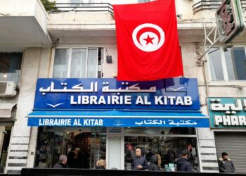 Une nouvelle librairie Al Kitab ouvrira bientôt à Mutuelleville