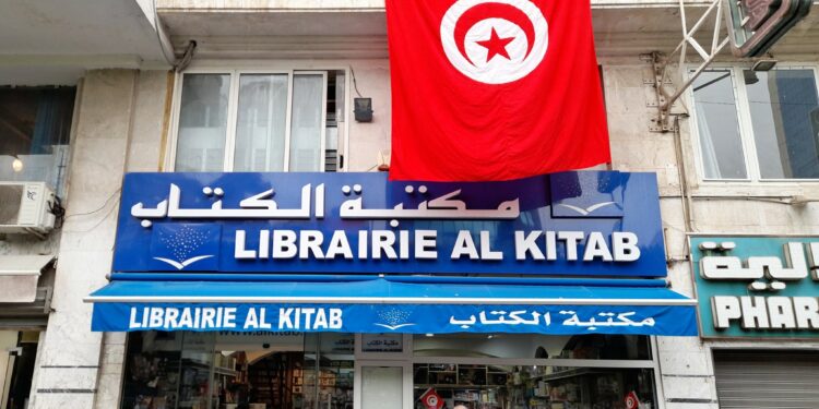 Une nouvelle librairie Al Kitab ouvrira bientôt à Mutuelleville