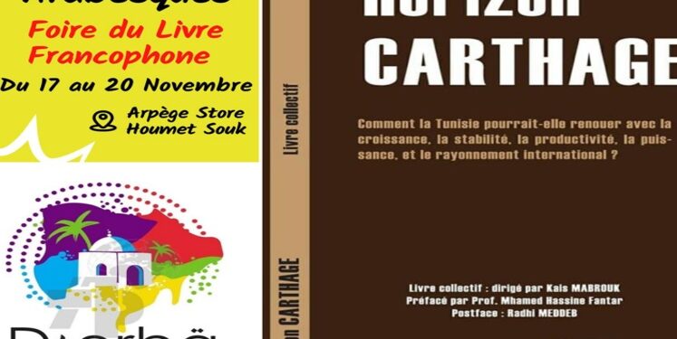 Kais Mabrouk présentera son livre collectif « Horizon Carthage » à Djerba