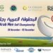 41eme championnat arabe de golf : la Tunisie en tête du classement