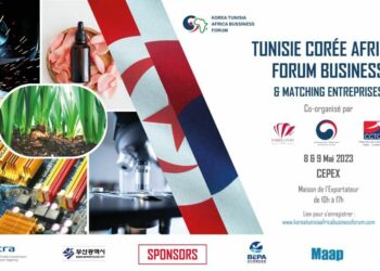 Ne ratez pas la 2ème édition du Korea Tunisia Africa Business Forum