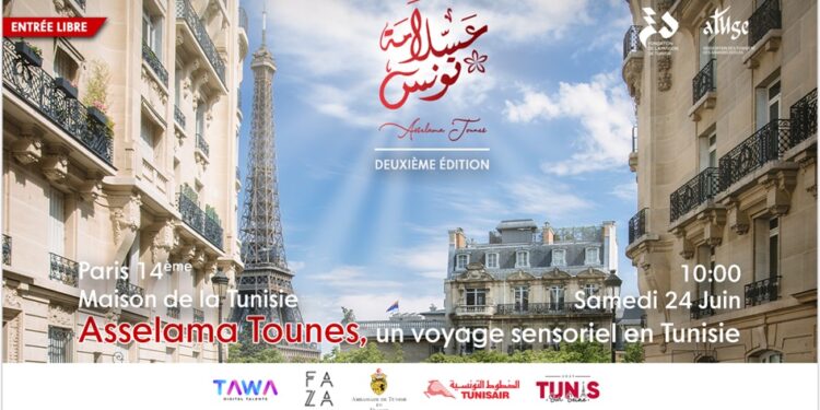 Asselma Tounes : Vivez un voyage sensoriel en Tunisie