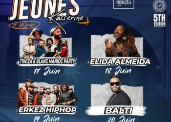 5ème édition du Festival des jeunes de Kasserine