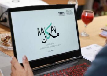 « Makan », nouveau pôle de créativité et des arts numériques à La Marsa