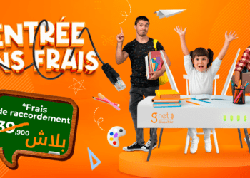 GlobalNet : Raccordement gratuit pour les nouveaux abonnés ADSL à l’occasion de la rentrée