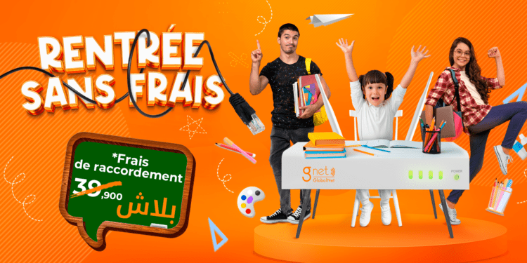 GlobalNet : Raccordement gratuit pour les nouveaux abonnés ADSL à l’occasion de la rentrée