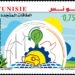 La Poste Tunisienne émet deux timbres sur les énergies renouvelables