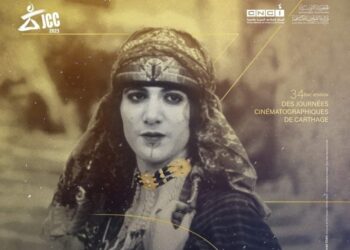 34ème édition des JCC : Hommage à Haydée Tamzali