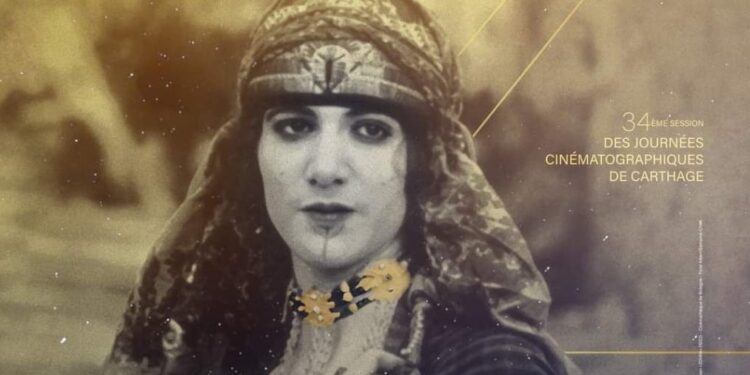 34ème édition des JCC : Hommage à Haydée Tamzali