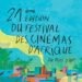 La Tunisie présente au Festival des Cinémas d’Afrique du Pays d’Apt 2023