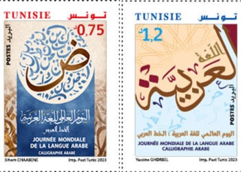 La Poste célèbre la journée mondiale de la langue arabe