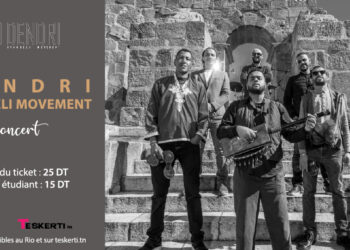 Ne ratez pas le spectacle « Dendri Stambeli Movement »