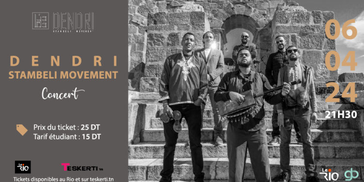 Ne ratez pas le spectacle « Dendri Stambeli Movement »