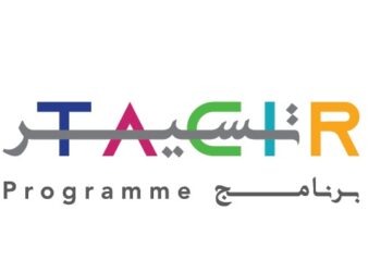 Tunisie : Ouverture officielle du TACIR’Lab Jemna à Kébili