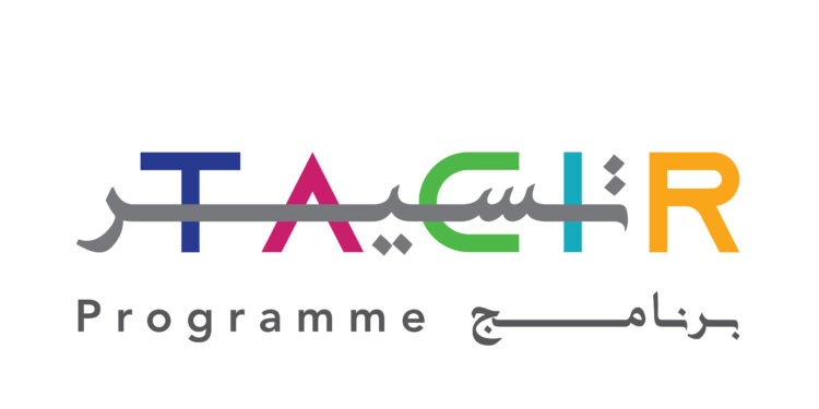 Le programme TACIR va bénéficier du Fonds International pour la Diversité Culturelle de l’UNESCO