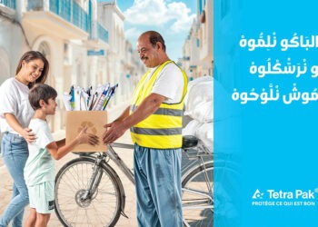 Tetra Pak lance une campagne de sensibilisation de recyclage des emballages alimentaires en Tunisie
