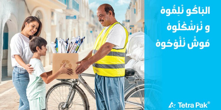 Tetra Pak lance une campagne de sensibilisation de recyclage des emballages alimentaires en Tunisie