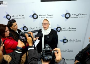Inauguration de la clinique Averroès, une avancée majeure pour la santé mentale en Tunisie