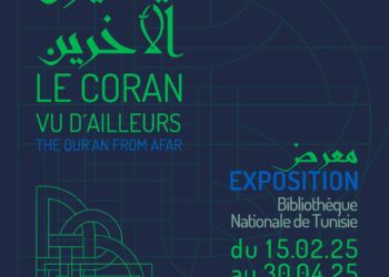 Exposition : Le Coran vu d’ailleurs à la bibliothèque nationale de Tunisie