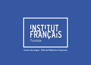 Inauguration de la salle TCF au Centre de Langue de l’IFT à Médenine