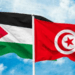 La Tunisie et la cause Palestinienne : Un engagement historique et inébranlable