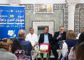 39ème édition du Festival de l’églantier (Nesri) à Zaghouan