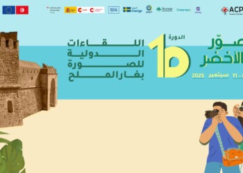 Retour des rencontres internationales de la photographie de Ghar El Melh