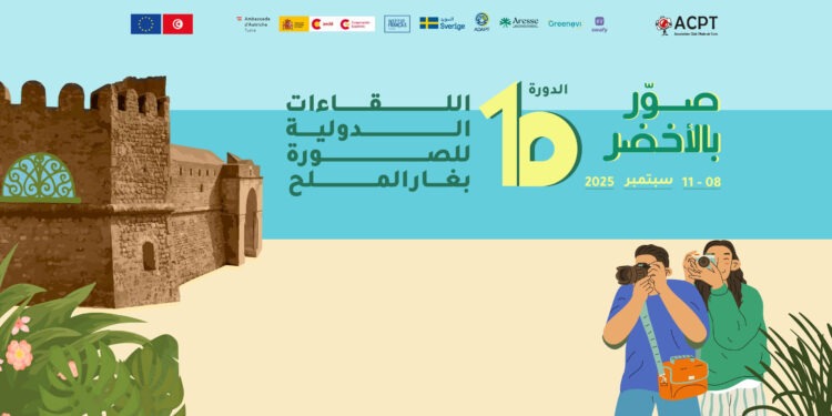 Retour des rencontres internationales de la photographie de Ghar El Melh
