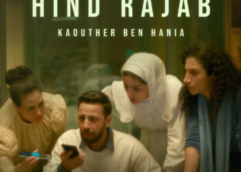 Le cinéma nord-africain à l’honneur au Red Sea International Film Festival 2025