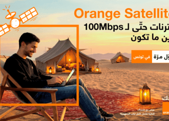 Orange Tunisie lance Orange Satellite, sa nouvelle solution d’internet par satellite