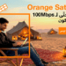 Orange Tunisie lance Orange Satellite, sa nouvelle solution d’internet par satellite