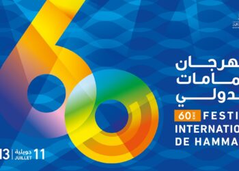 60ème édition du Festival International de Hammamet : « Les Fugueuses » de Wafa Taboubi