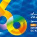 60ème édition du Festival International de Hammamet : « Les Fugueuses » de Wafa Taboubi